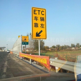 南宁市反光标志牌制作_ETC指示标牌_高速标志牌厂家_价格