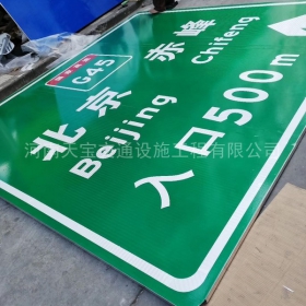 南宁市高速标牌制作_道路指示标牌_公路标志杆厂家_价格