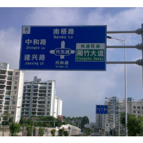 南宁市园区指路标志牌_道路交通标志牌制作生产厂家_质量可靠