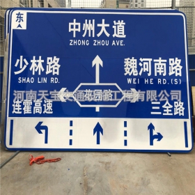 南宁市城区交通标志牌 道路车道指示标牌 反光标识指示牌杆厂家 价格