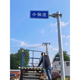 南宁市乡村公路标志牌 村名标识牌 禁令警告标志牌 制作厂家 价格